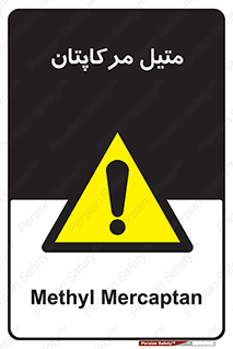  , ترکیبات شیمیایی , CH4S , 