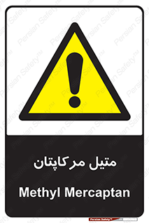  , ترکیبات شیمیایی , CH4S , 