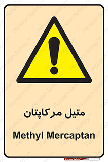  , ترکیبات شیمیایی , CH4S , 