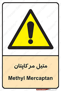  , ترکیبات شیمیایی , CH4S , 
