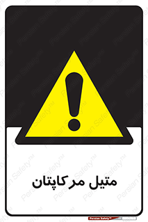  , ترکیبات شیمیایی , CH4S , 