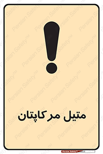  , ترکیبات شیمیایی , CH4S , 