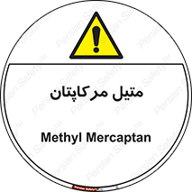  , ترکیبات شیمیایی , CH4S , 