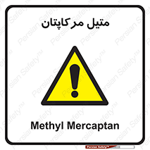  , ترکیبات شیمیایی , CH4S , 