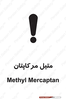  , ترکیبات شیمیایی , CH4S , 