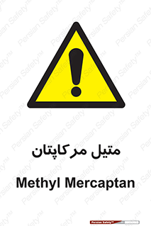  , ترکیبات شیمیایی , CH4S , 