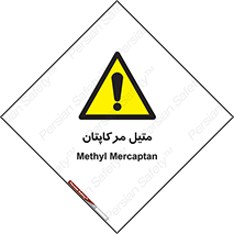  , ترکیبات شیمیایی , CH4S , 