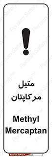  , ترکیبات شیمیایی , CH4S , 