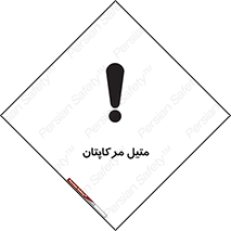 , ترکیبات شیمیایی , CH4S , 