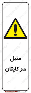  , ترکیبات شیمیایی , CH4S , 