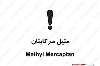  , ترکیبات شیمیایی , CH4S , 