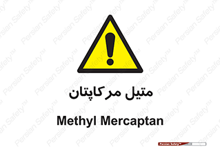  , ترکیبات شیمیایی , CH4S , 