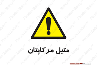  , ترکیبات شیمیایی , CH4S , 