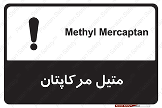  , ترکیبات شیمیایی , CH4S , 