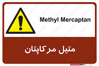  , ترکیبات شیمیایی , CH4S , 