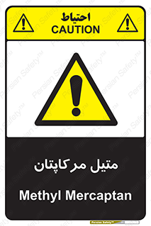  , ترکیبات شیمیایی , CH4S , 