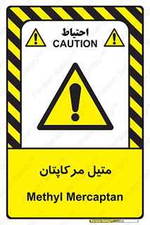  , ترکیبات شیمیایی , CH4S , 