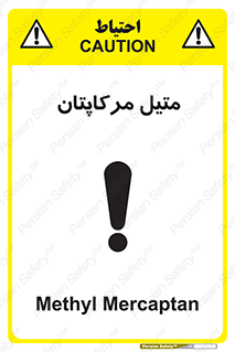  , ترکیبات شیمیایی , CH4S , 