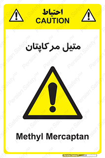  , ترکیبات شیمیایی , CH4S , 