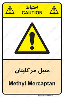  , ترکیبات شیمیایی , CH4S , 