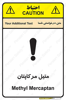  , ترکیبات شیمیایی , CH4S , 