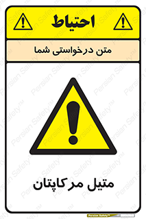  , ترکیبات شیمیایی , CH4S , 