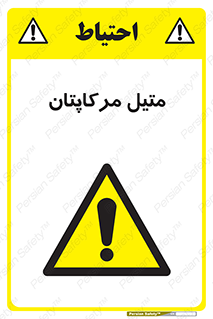  , ترکیبات شیمیایی , CH4S , 