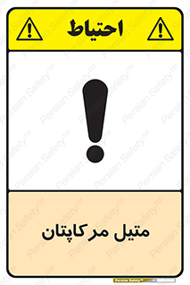  , ترکیبات شیمیایی , CH4S , 