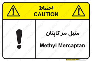  , ترکیبات شیمیایی , CH4S , 