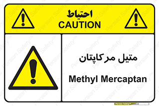  , ترکیبات شیمیایی , CH4S , 