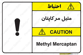 , ترکیبات شیمیایی , CH4S , 