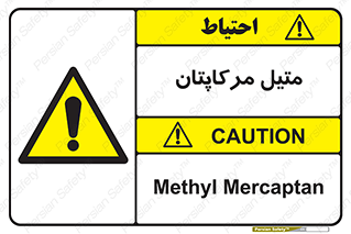  , ترکیبات شیمیایی , CH4S , 