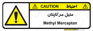  , ترکیبات شیمیایی , CH4S , 