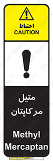  , ترکیبات شیمیایی , CH4S , 