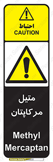  , ترکیبات شیمیایی , CH4S , 