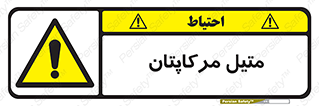  , ترکیبات شیمیایی , CH4S , 