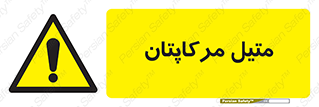  , ترکیبات شیمیایی , CH4S , 