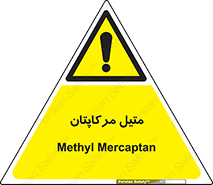  , ترکیبات شیمیایی , CH4S , 