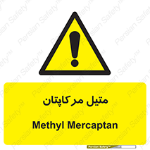  , ترکیبات شیمیایی , CH4S , 
