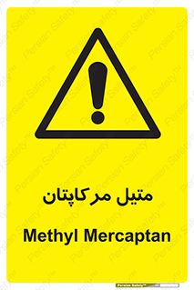  , ترکیبات شیمیایی , CH4S , 