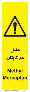  , ترکیبات شیمیایی , CH4S , 