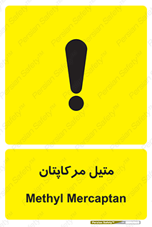  , ترکیبات شیمیایی , CH4S , 