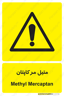 , ترکیبات شیمیایی , CH4S , 