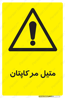  , ترکیبات شیمیایی , CH4S , 