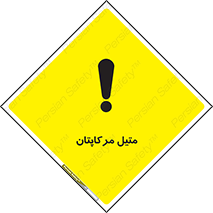  , ترکیبات شیمیایی , CH4S , 