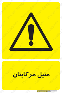  , ترکیبات شیمیایی , CH4S , 