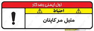  , ترکیبات شیمیایی , CH4S , 