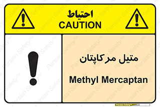  , ترکیبات شیمیایی , CH4S , 