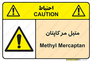  , ترکیبات شیمیایی , CH4S , 