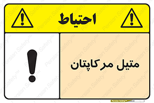  , ترکیبات شیمیایی , CH4S , 